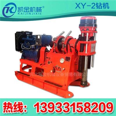 什么樣的XY-2重探鉆機(jī)價(jià)格便宜機(jī)質(zhì)好