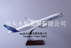 空客A350 原型机 树脂飞机模型