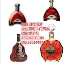 東莞上門回收煙酒 東莞煙酒回收