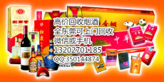 东莞回收冬虫夏草 东莞回收虫草