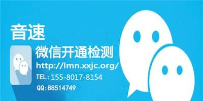 合肥多功能空號檢測助手 幫你快速檢測數據