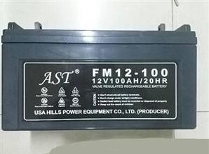 AST蓄电池FM12-38免维护12V38AH/20HR厂家