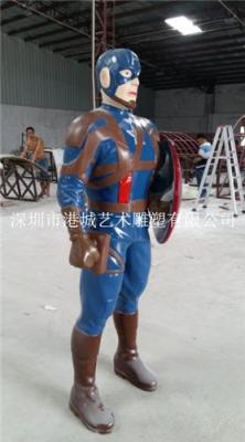 杭州机器人玻璃钢美国队长