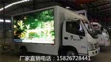 深圳LED廣告宣傳車廠家直銷電話