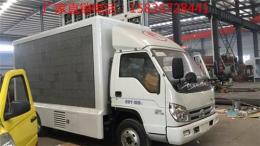 蕪湖LED廣告宣傳車多少錢