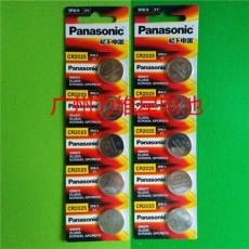 Panasonic松下CR2025紐扣電池3V卡裝電池