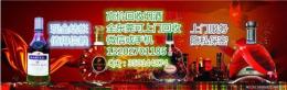 煙酒回收 東莞回收煙酒