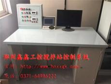 混凝土搅拌站控制系统厂家 集中搅拌站控制
