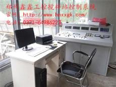 微机混凝土搅拌站控制系统简介