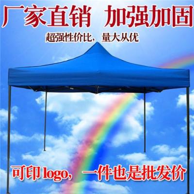 昆明廣告帳篷定做 云南帳篷批發(fā) 昆明四角傘