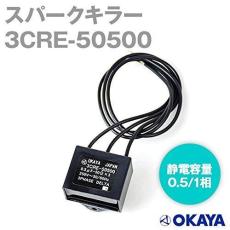 日本冈谷电机OKAYA电容3CRE-50500