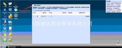 微信開通檢測平臺非常快捷實用