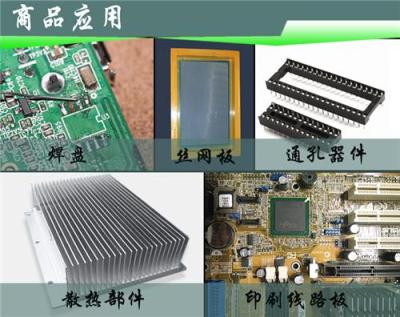 深圳ITW工業(yè)清洗劑ES1697洗板水快揮發(fā)無殘