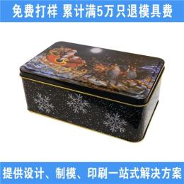 广州铁盒厂家供应圣诞礼品铁盒 马口铁盒