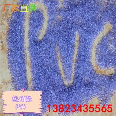 脚垫pvc料