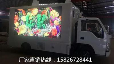 宿州LED廣告宣傳車哪里有賣
