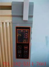 方正县碳晶电暖器取暖器科技感较强