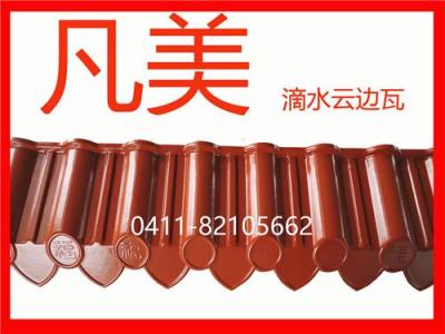 仿古琉璃瓦 木屋别墅瓦 横向合成树脂瓦