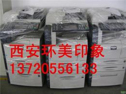 咸陽復印機租賃-復印機出租-租復印機