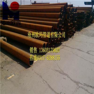 16mn無縫鋼管 無縫鋼管 歐瑪管道現(xiàn)貨