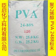 聚乙烯醇粉末2488 适合于砂浆腻子分 粘结剂