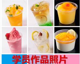 武汉奶茶培训 饮品甜品奶茶冰淇淋技术传授