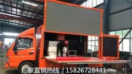 亳州LED廣告宣傳車多少錢