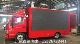 黃山LED廣告宣傳車價格