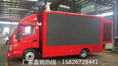 黃山LED廣告宣傳車價(jià)格
