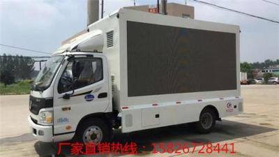 黃山LED廣告宣傳車價(jià)格