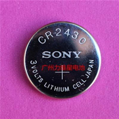 Sony索尼CR2430纽扣电池3V工业装一次性电池