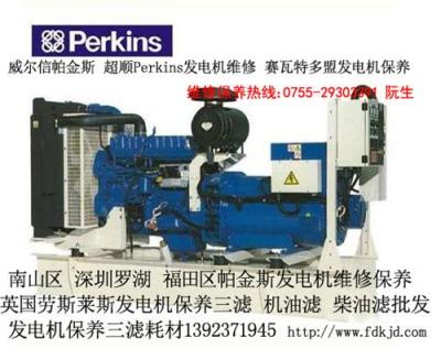 發(fā)電機維修 深圳維修保養(yǎng)發(fā)電機廠家