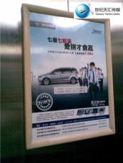 天津电梯广告 框架广告 电梯间广告价格