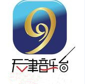 天津电台广告 交通广播广告 音乐广播广告