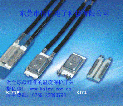 搅拌机电机保护器 首选楷亿科技