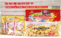 天津糖果进口代理通关流程