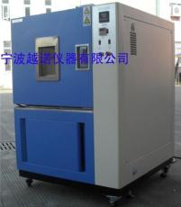 YU8046-36高低温试验箱厂家