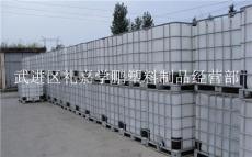 供应三明1000升超厚塑胶储存桶出口运输桶