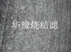 铁铬铝纤维烧结毡 高温烧结网