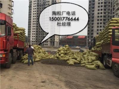 上海陶粒厂 厂家最新价格报价 价格实惠