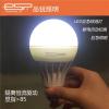 LED应急球泡灯灯泡 停电智能充电应急节能灯