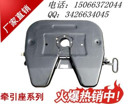 半掛車牽引座 90磨盤 加重鞍座廠家直銷
