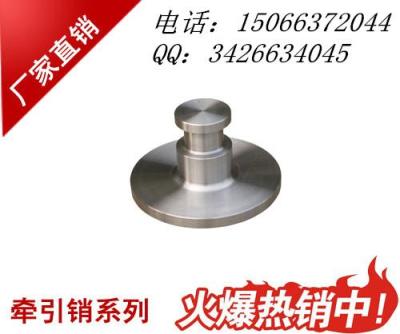 廠家批發(fā)掛車牽引銷 5090牽引銷直銷