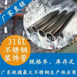 切割长短304无缝管 广州不锈钢卫生管价格