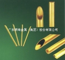 c3604黄铜管定尺切割 倒角缩口扩口封口加