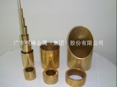 c3604黄铜管定尺切割 倒角缩口扩口封口加