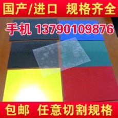 东莞市厂家直销透明PVC片材卷材 硬软质PVC