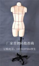 厂家长期生产国际标准服装立体裁剪模特
