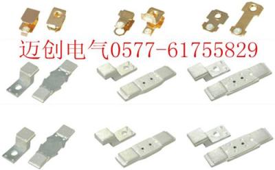 三動六靜接觸器銀點觸頭