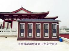 蕪湖移動廁所供應(yīng)環(huán)保公共衛(wèi)生間出租賃